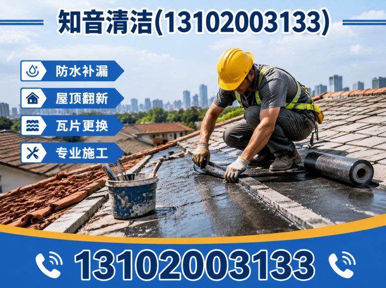 滨海新区开荒保洁展示图